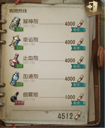 脉动×《第五人格》深度联动，皮无上限的合作计划曝光