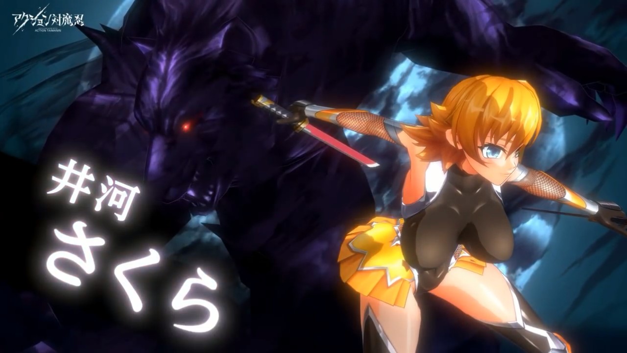 TGS：“对魔忍”系列手游新作《Action对魔忍》公布PV