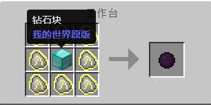 我的世界暗物质怎么获得2025