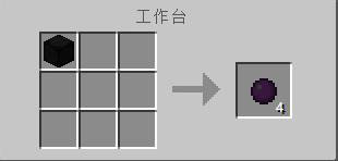 我的世界暗物质怎么获得2025