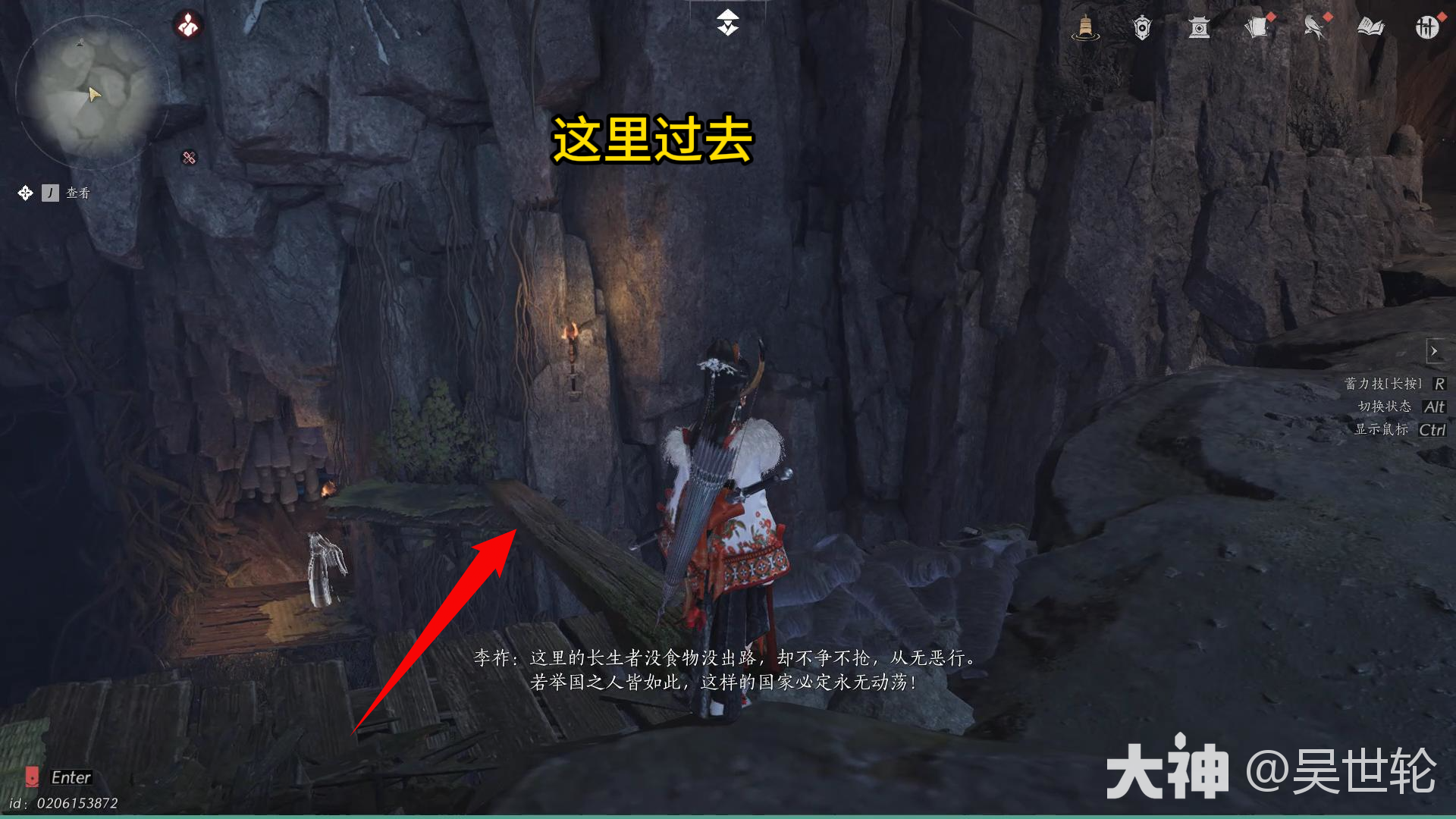 燕云十六声柳青衣长生恨锁怎么获得