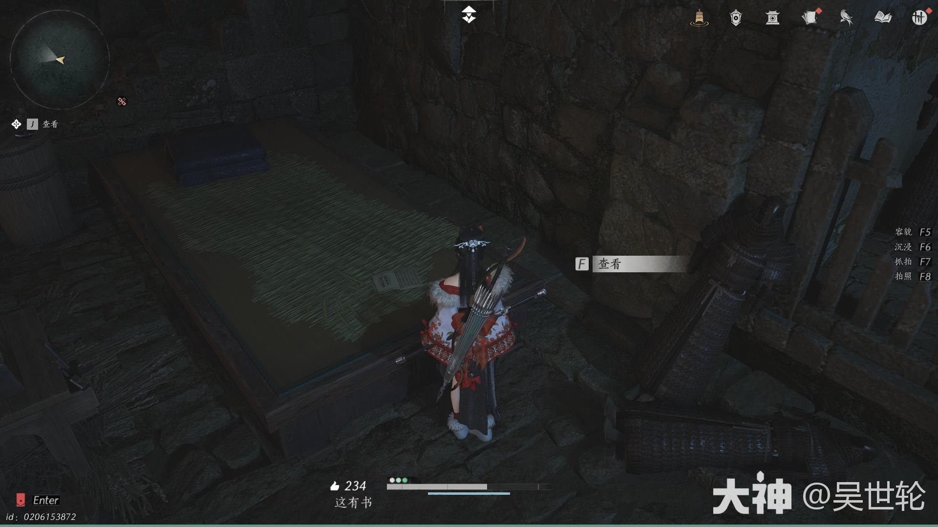 燕云十六声魏先生蒙尘射决怎么获得