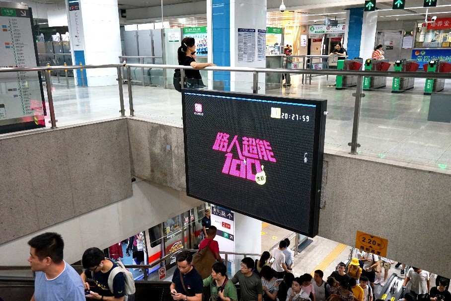 路人茂夫惊现深圳地铁,《路人超能100》手游震撼来袭!