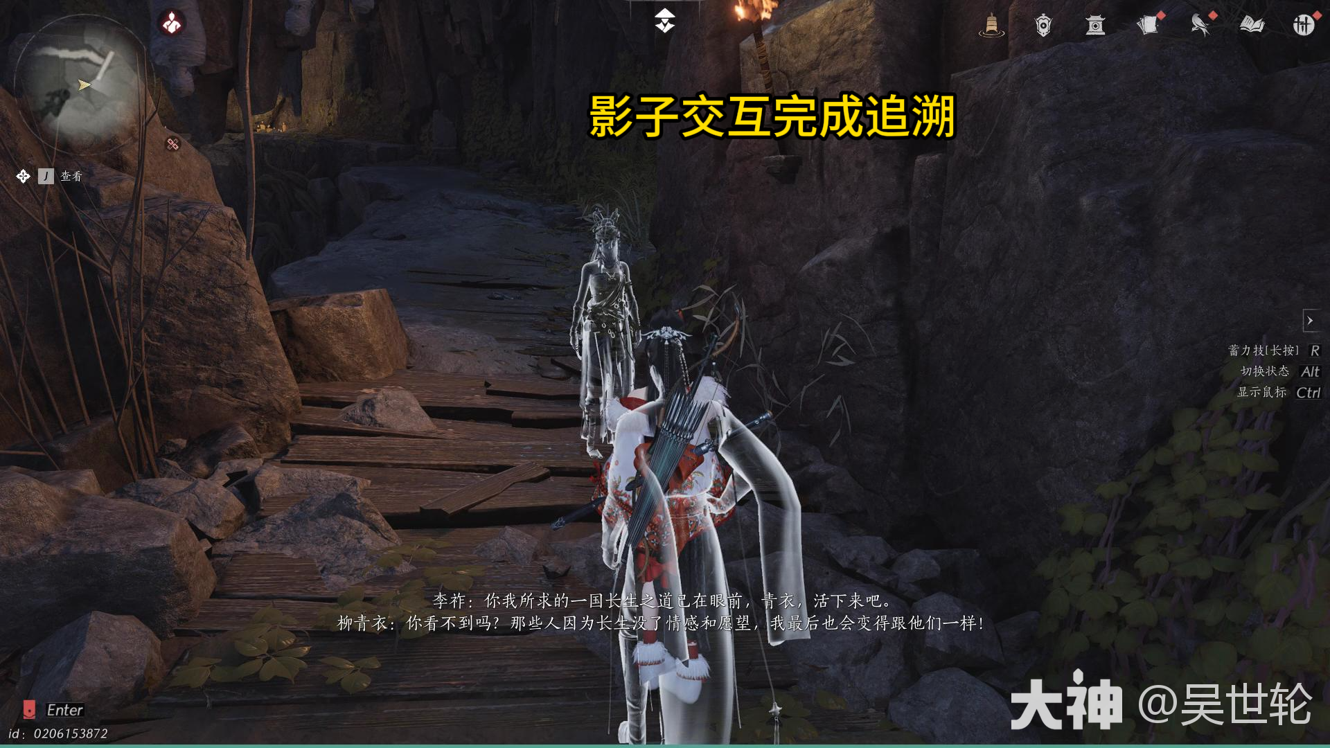 燕云十六声柳青衣长生恨锁怎么获得