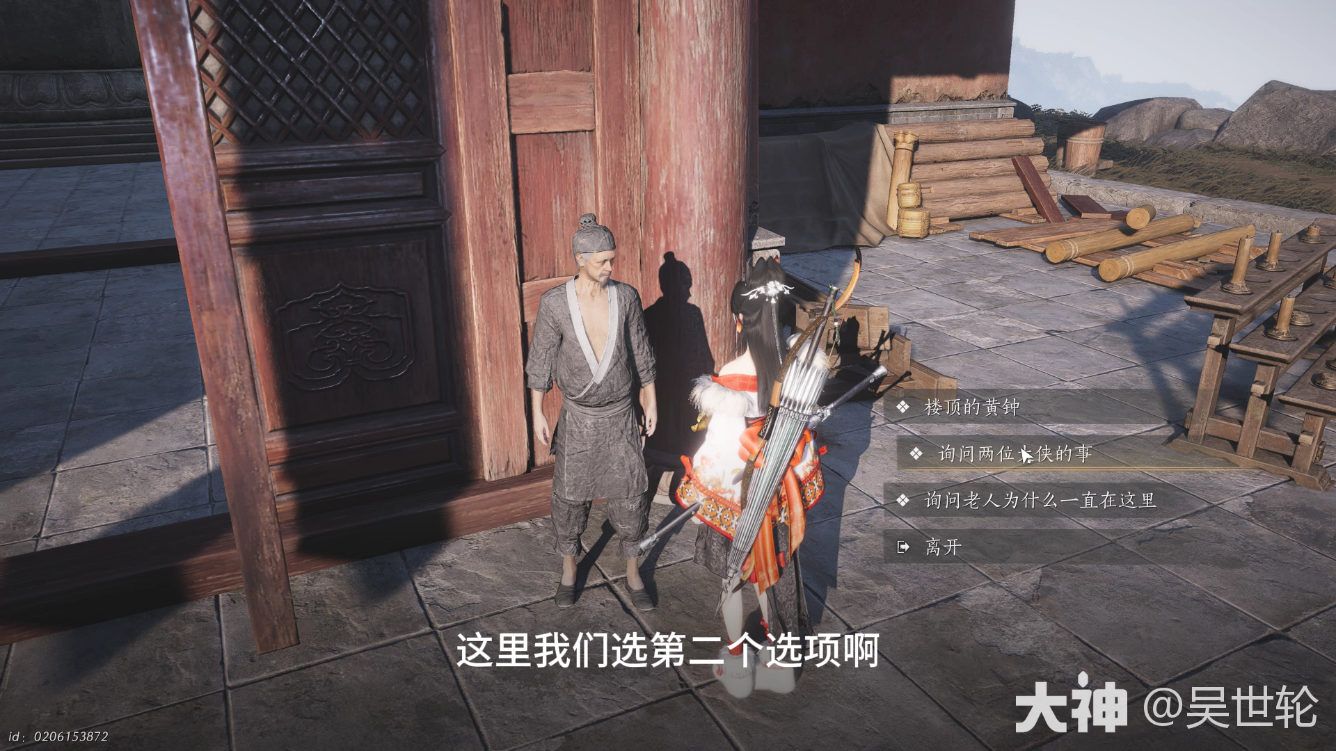 燕云十六声寒香寻相思娟怎么获得