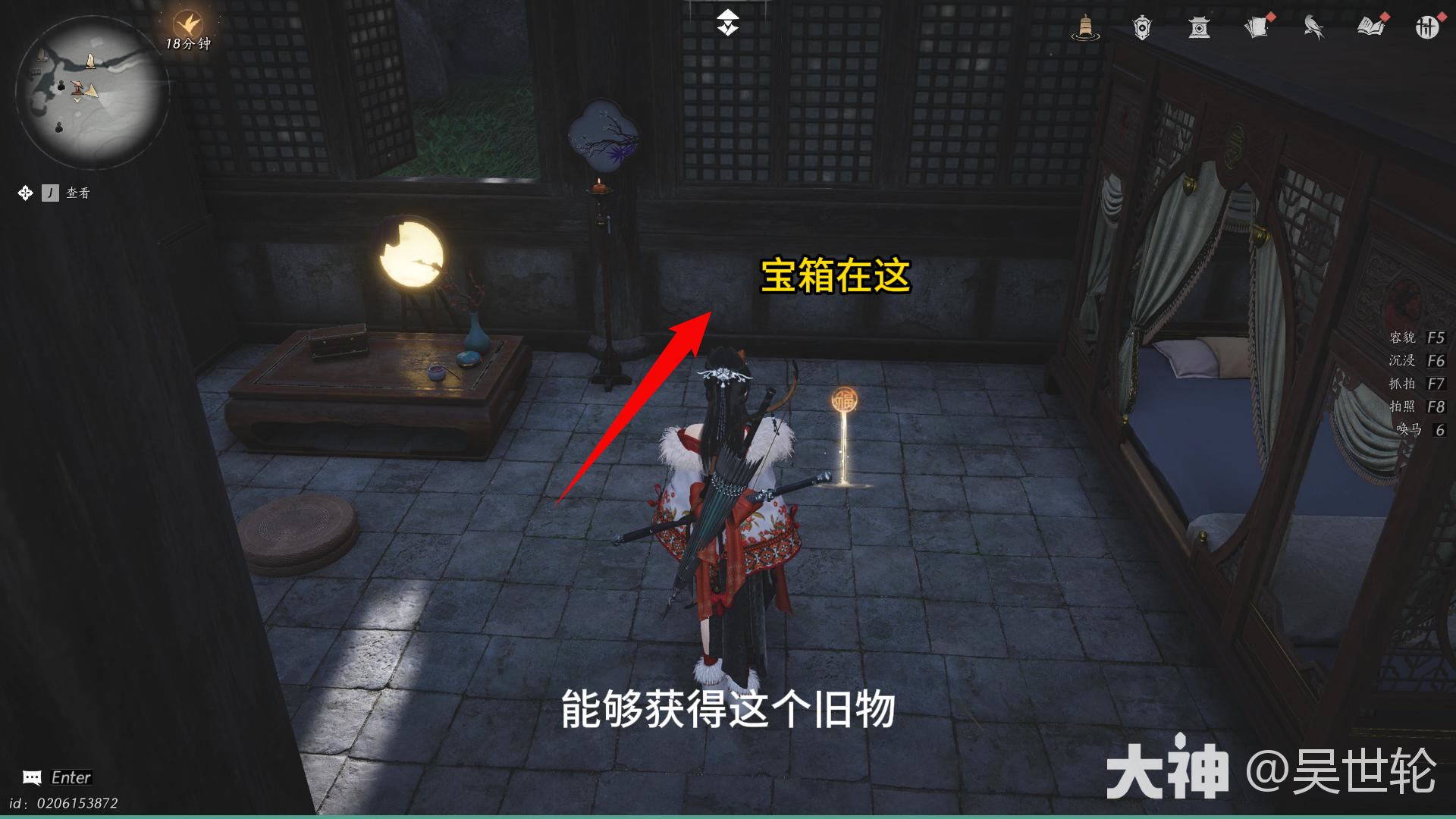 燕云十六声寒香寻相思娟怎么获得