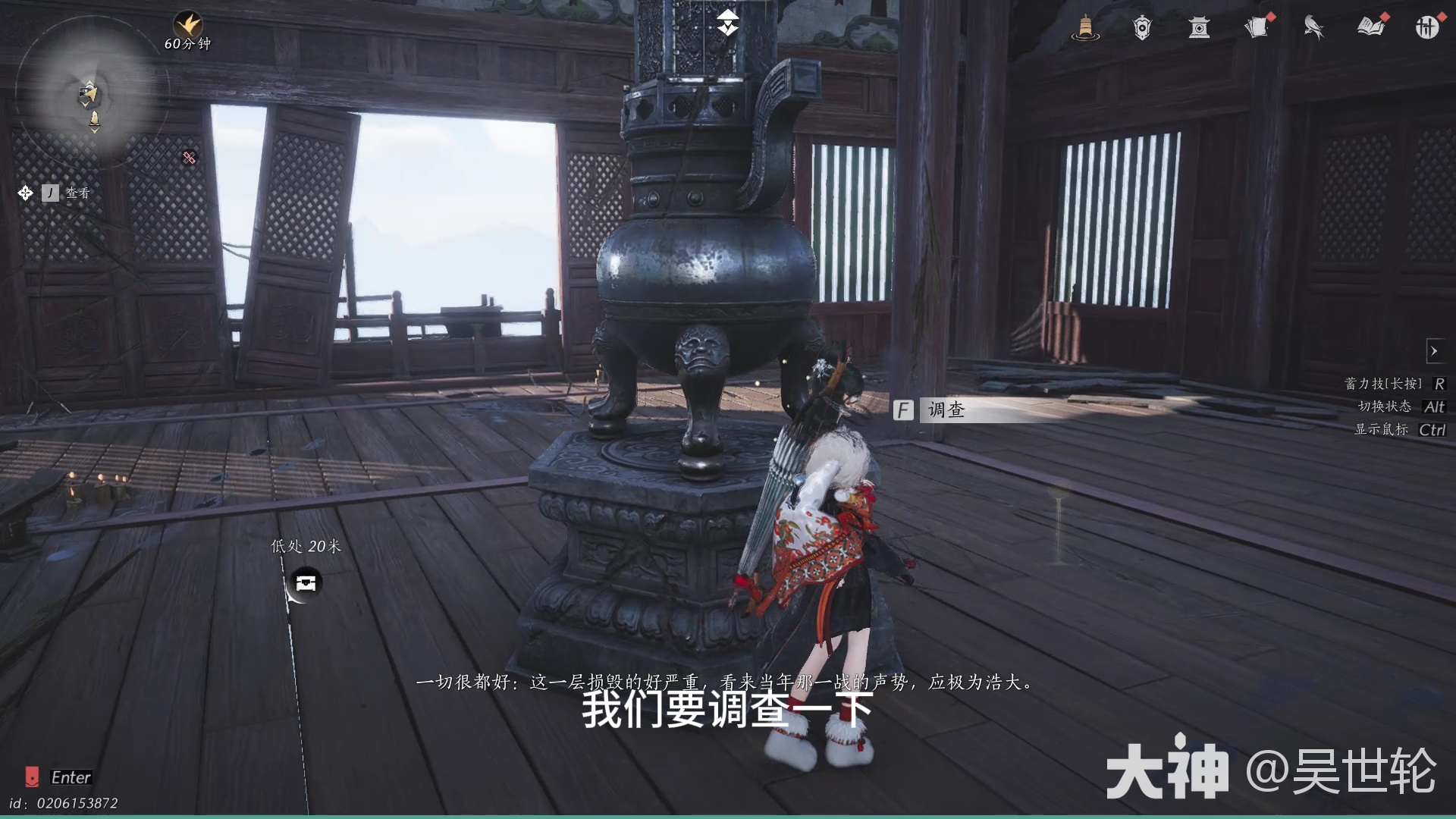 燕云十六声寒香寻相思娟怎么获得