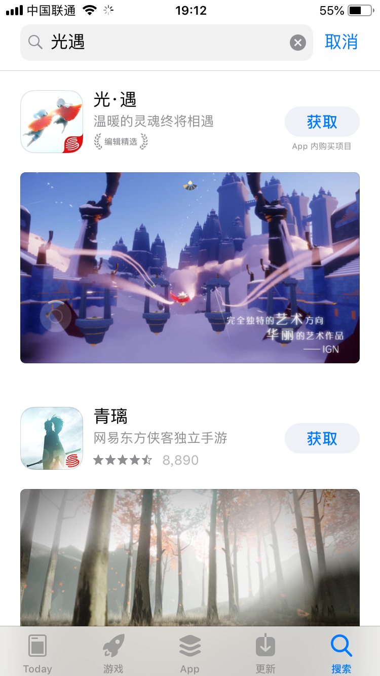 大胆的开拓之作 陈星汉《Sky光遇》获IGN8.5分高评