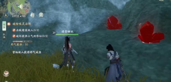 仙剑世界高级矿点在哪