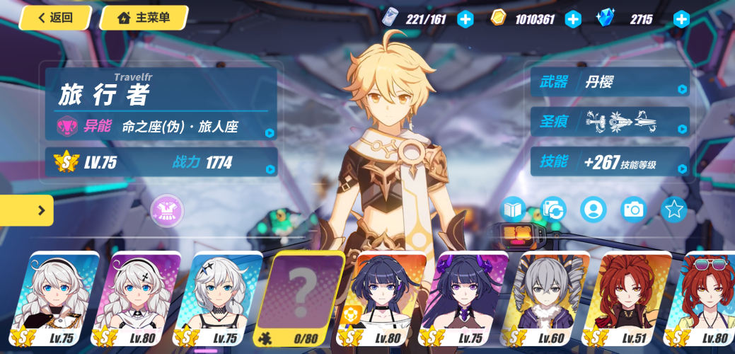《崩3》《原神》官方没有联动 大神亲自动手