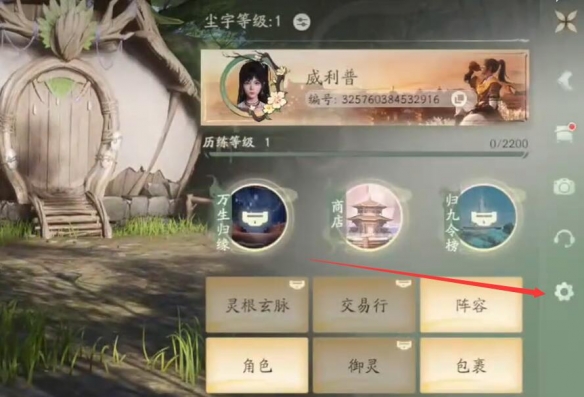 仙剑世界兑换码大全最新