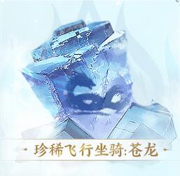 仙剑世界首发福利一览