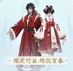 仙剑世界首发福利一览