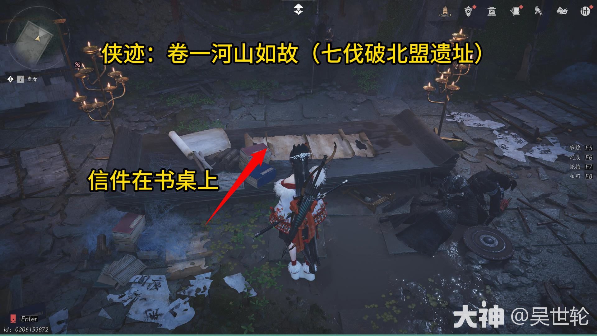 燕云十六声烈言丹忱吊腿怎么获得