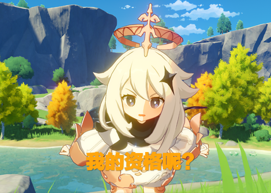 《崩3》《原神》官方没有联动 大神亲自动手