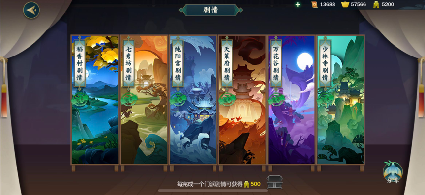 《剑网3:指尖江湖》历经风雨方见彩虹，未来仍可期！