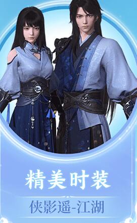 仙剑世界首发福利一览
