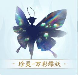 仙剑世界首发福利一览