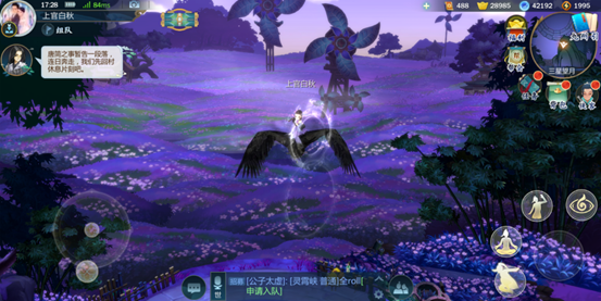 《剑网3：指尖江湖》的“端转手”勇气