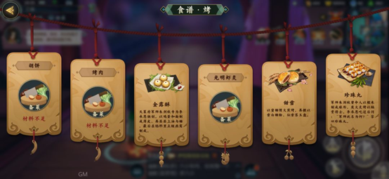 《剑网3：指尖江湖》的“端转手”勇气