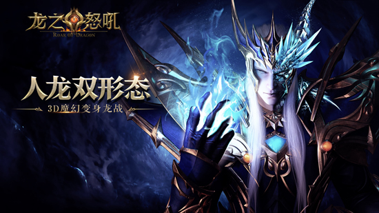 海底物种探秘《龙之怒吼》亚特兰蒂斯生态曝光