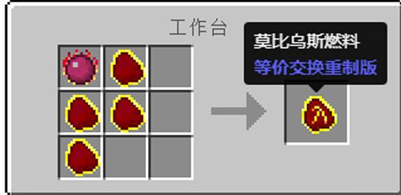 我的世界永恒燃料可以烧多久2025