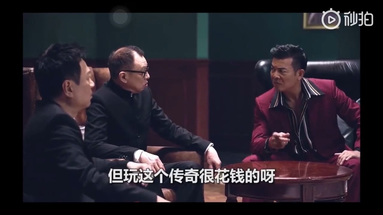 《传奇》手游再请3位明星代言  “刘醒”和“欢喜哥”加入
