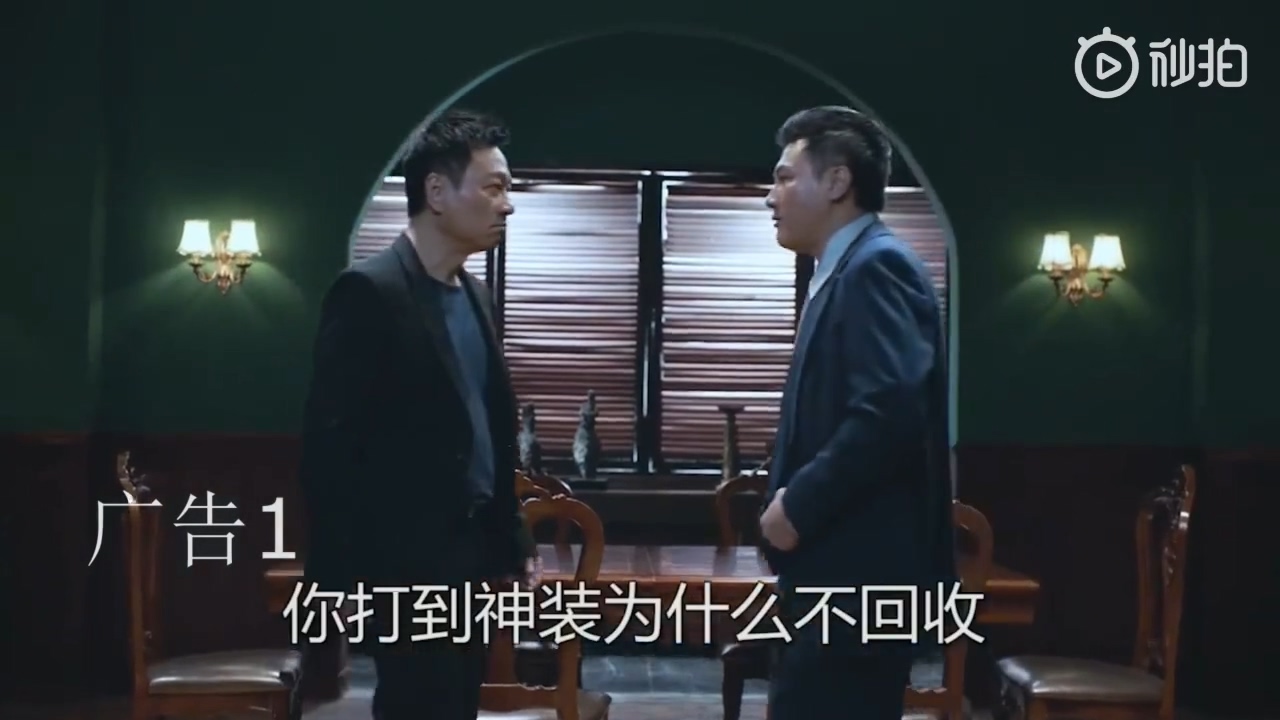 《传奇》手游再请3位明星代言  “刘醒”和“欢喜哥”加入