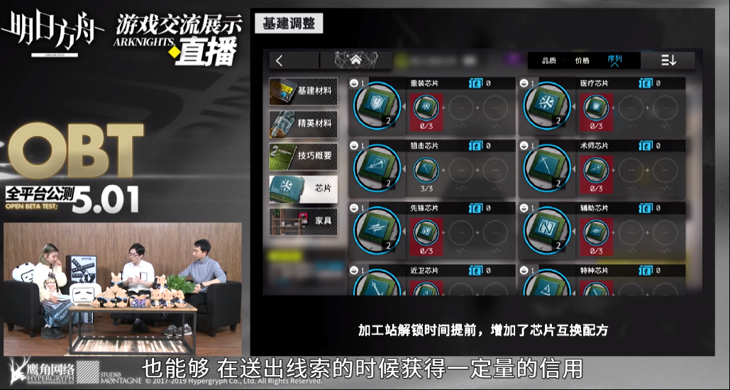 上线两周下载量破500万？《明日方舟》童话成真靠的是什么