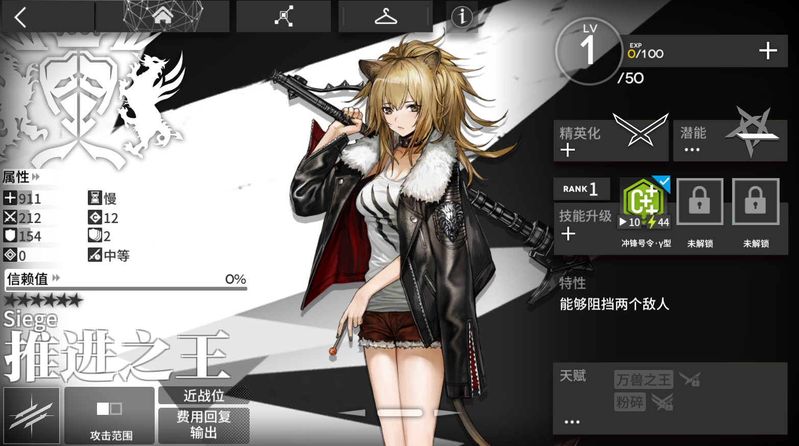 《明日方舟》不限号测试进度过半 评分急速下坠的前因后果