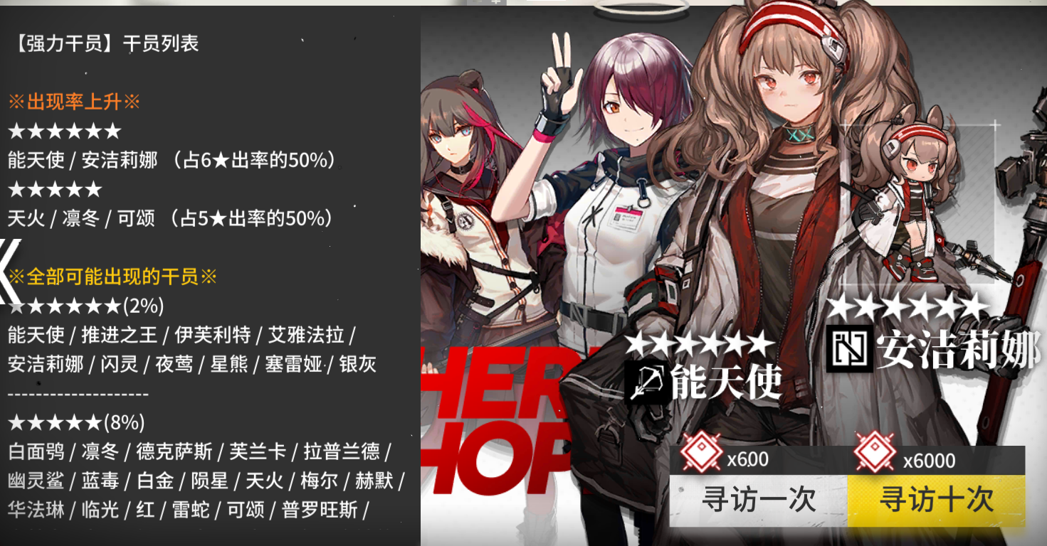 《明日方舟》不限号测试进度过半 评分急速下坠的前因后果