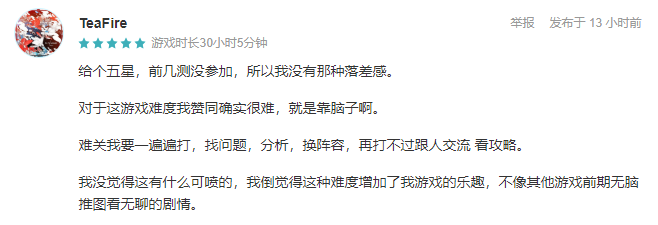 《明日方舟》不限号测试进度过半 评分急速下坠的前因后果