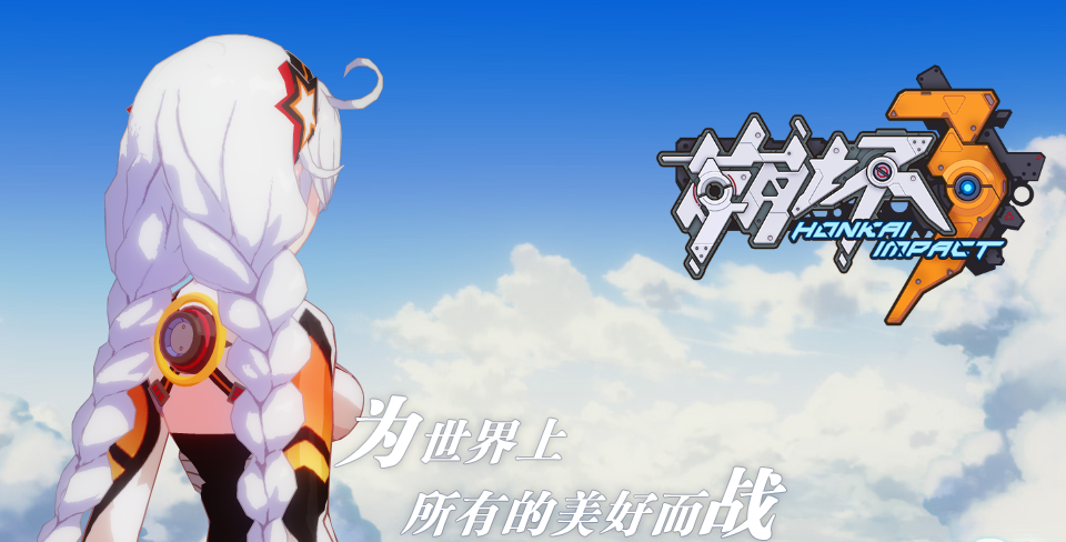 《崩坏3》撞车《最终幻想14》？ 国产手游的抄袭与再创造之路
