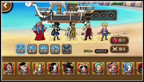 轻松打出成吨火系伤害  《海贼王启航》七武海巴奇试用报告