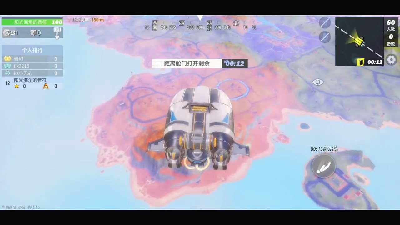 网易大逃杀手游《堡垒前线》8分钟演示 国外玩家的反应亮了