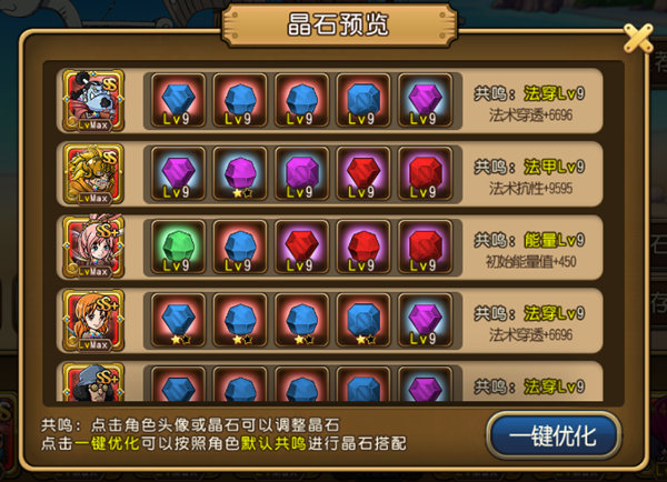 山智之父登场！《海贼王启航》加入全新角色 “怪鸟”强智