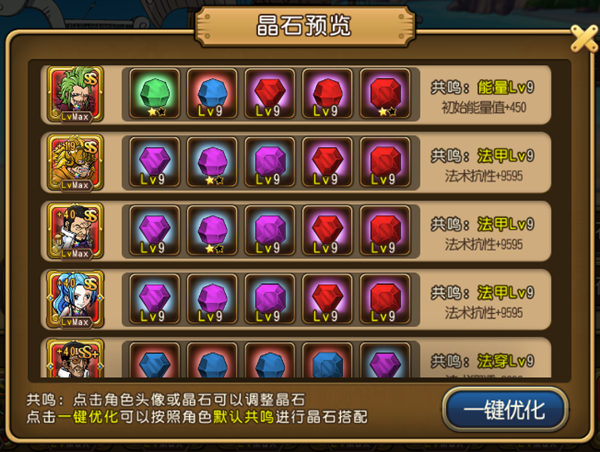 山智之父登场！《海贼王启航》加入全新角色 “怪鸟”强智