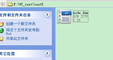 vc++6.0如何取消注释