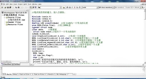 vc++6.0如何调整字体