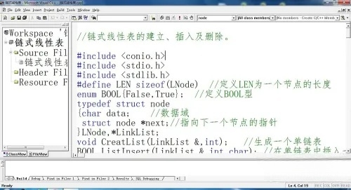 vc++6.0如何调整字体