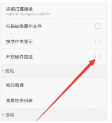 QQ影音怎么加速播放