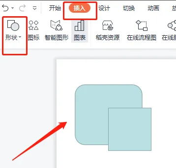 PowerPoint怎么拆分形状