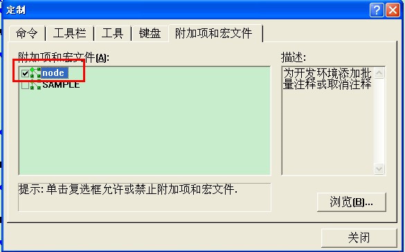 vc++6.0如何取消注释