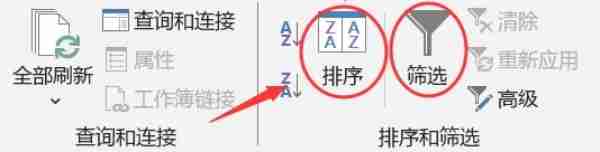 Excel怎么删除重复项