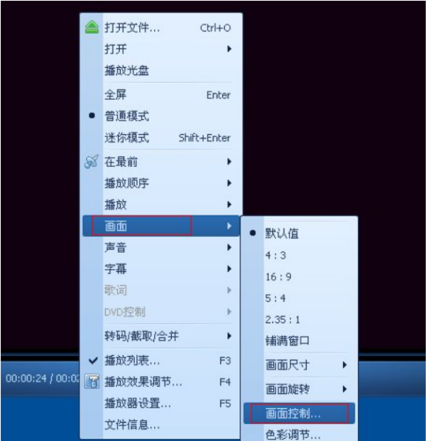 qq影音如何旋转视频