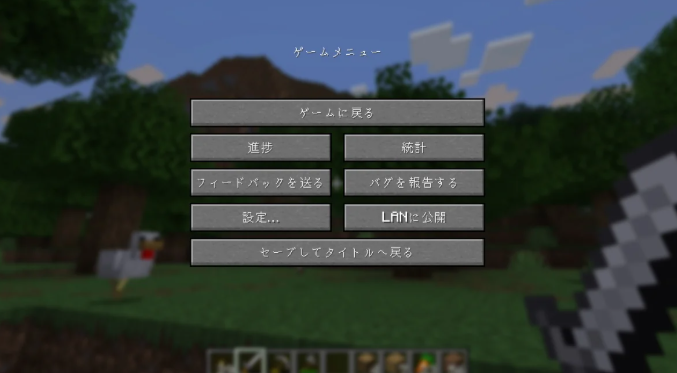 《我的世界》更新 基岩版8年假暂停问题终于被修复