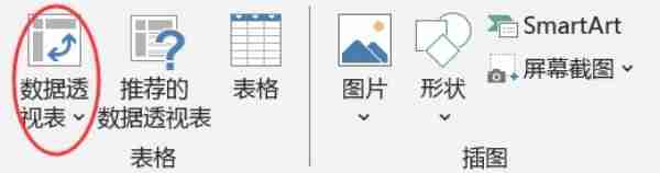Excel怎么删除重复项