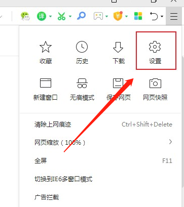 360浏览器的Cookie是干什么的