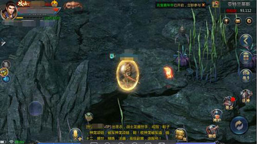甄子丹一夫当关《贪玩蓝月》玩家围攻亚特兰蒂斯