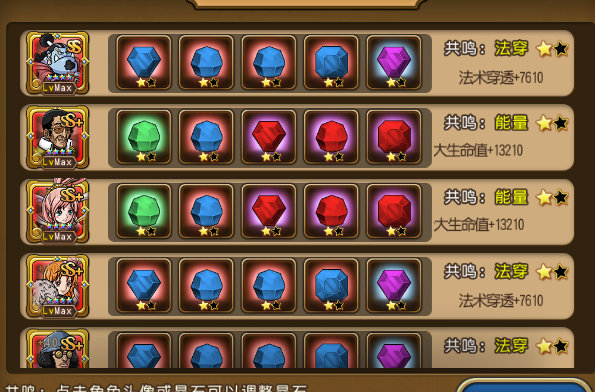 《海贼王启航》突破新世界奈美女神节上线  获取方式全揭秘！